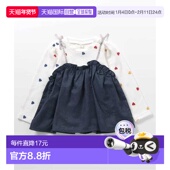 华夫格拼接喇叭袖 1h可退 上衣 les cours 日本直邮官方授权 apres