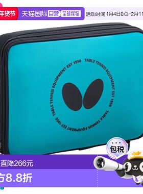日本直邮Butterfly 乒乓球拍套 SU・Case 63360-123蝴蝶乒乓球包