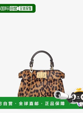 1h可退 欧洲直邮FENDI 芬迪 25秋冬 7AS294AYD4F0A6E 女士 单肩包