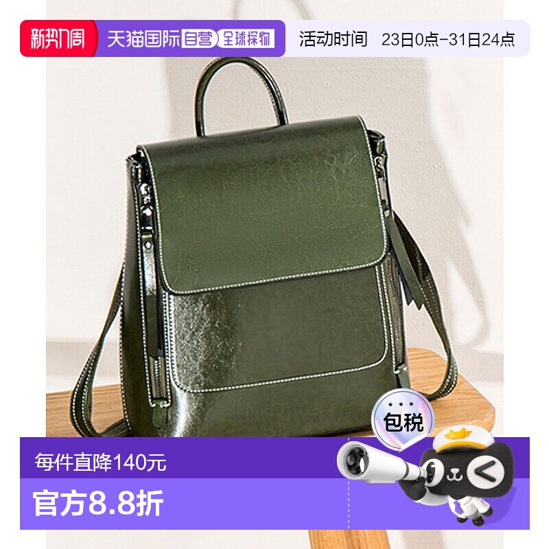 日本直邮florge 可3种方式展开的2WAY改良版可作肩包的素食皮革背