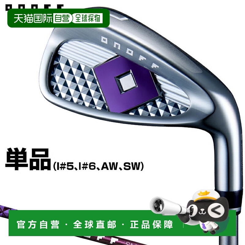 日本直邮GLOBERID ONOFF LADY 铁杆搭配 SMOOTH KICK LP-425I 碳I