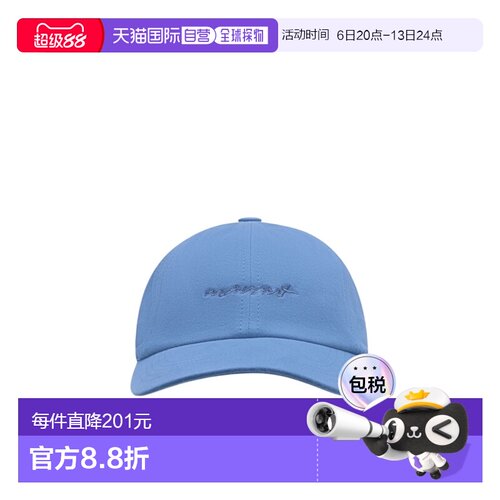 1h可退 Isabel Marant 刺绣棒球帽 CQ053XFAD1C06A