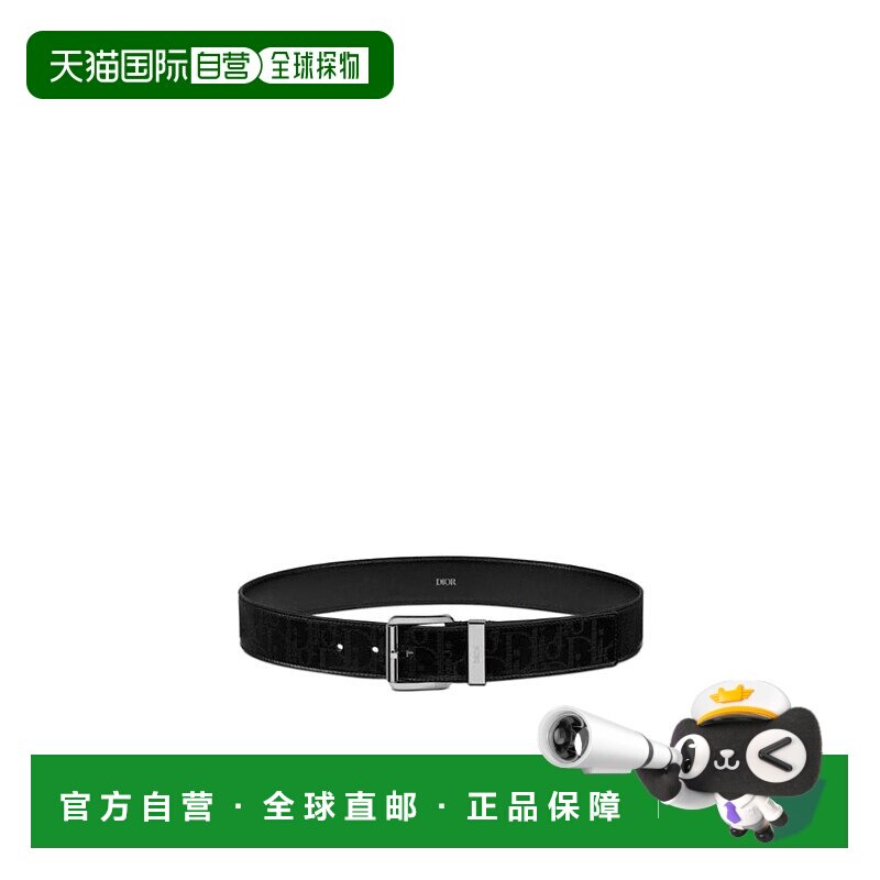 1h可退 香港直邮dior 男士 腰带皮带针扣