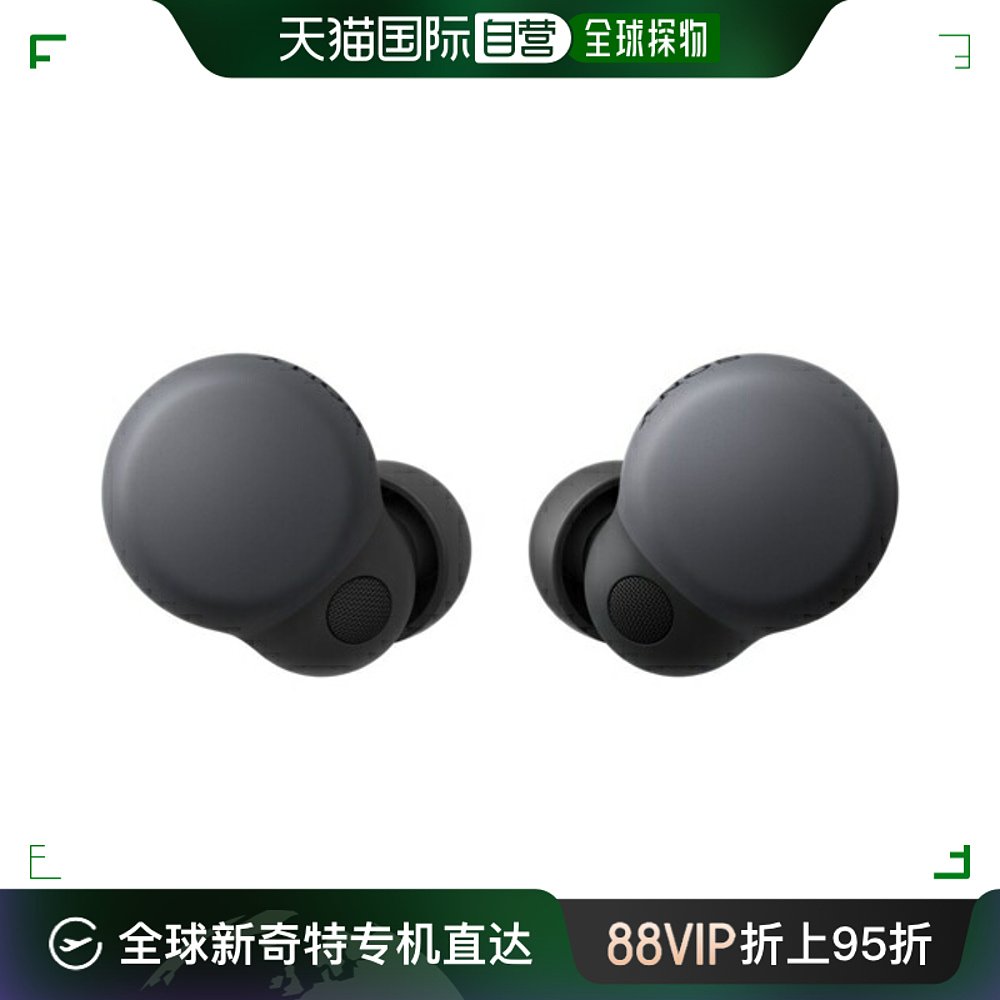 N/A ͨ ձֱ SONY LinkBuds S WF-LS900N B ɫ WFLS900NB6179.75Ԫ5(1235.95Ԫ/88VIP 95)