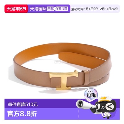 韩国直邮TOD`S T 永恒皮带 (XCWTSB10100RBR 0H80) 腰带