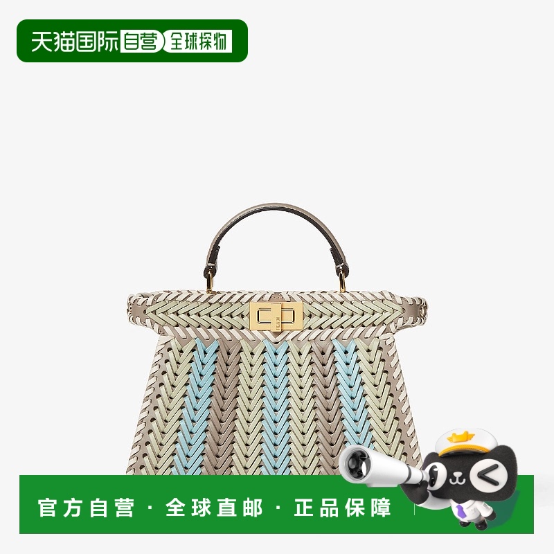 1h可退 欧洲直邮FENDI 芬迪 25春夏 8BN327AS7EF1SYQ 女士 手提包