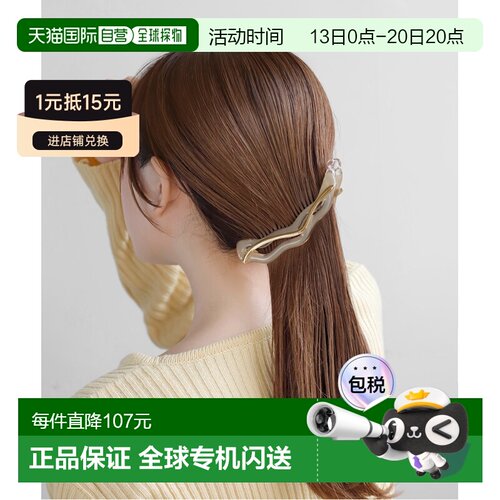 日本直邮ANE MONE 金属点缀透明香蕉夹 DG220080H【付后1h可退】
