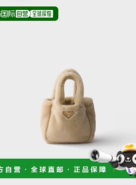 1h可退 欧洲直邮PRADA 普拉达 26春夏 1BA487_2EC9_F0379_V_OOO