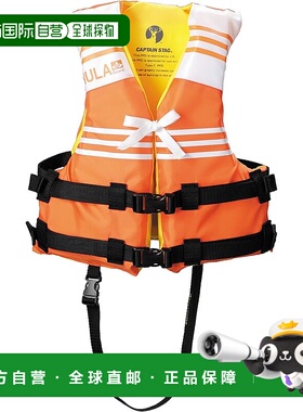 【日本直邮】CaptainStag鹿牌儿童救生衣樱花记号F橙HULA US-3005