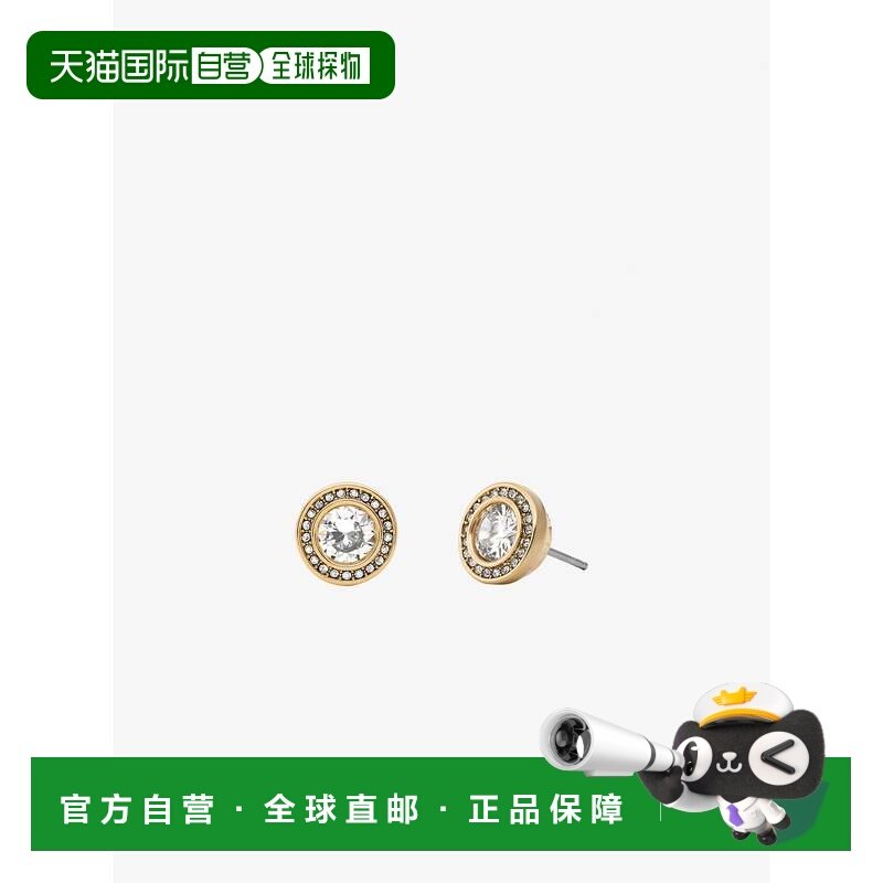 自营michael korsPaveHalo耳钉-金色 美国奥莱直发,箱包皮具/热销女包/男包,钱包,淘宝优惠券,粉丝福利购,淘宝优惠卷