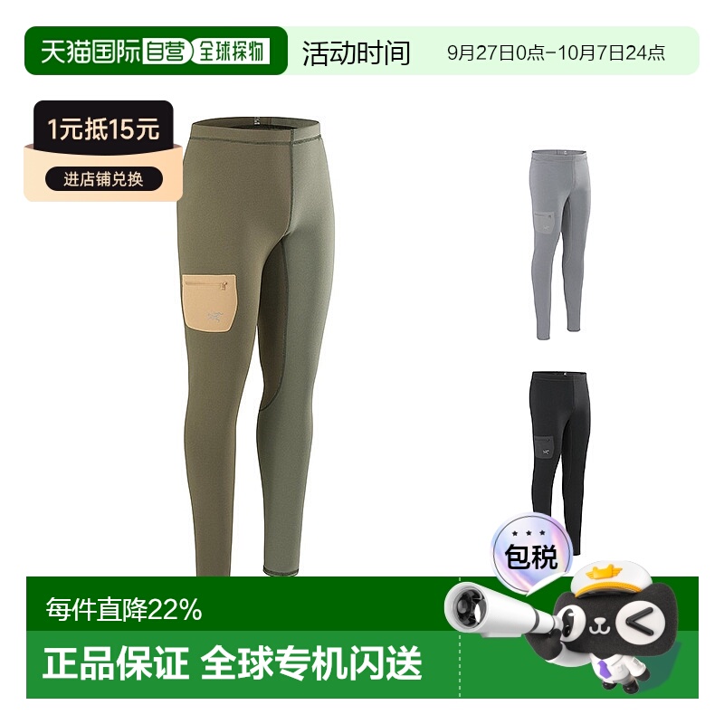 1h可退 加拿大直邮始祖鸟Rho Heavyweight男士保暖裤健身服休闲裤