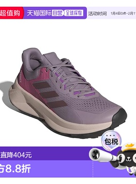 1h可退 香港直邮adidas 阿迪达斯 女士 Terrex Soulstride Flow