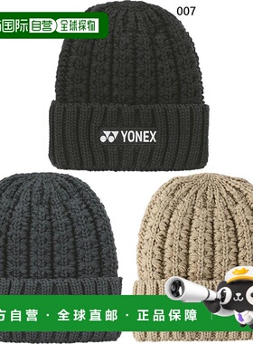 日本直邮YONEX 男士女士 Uni 帽子针织帽 YONEX 41057