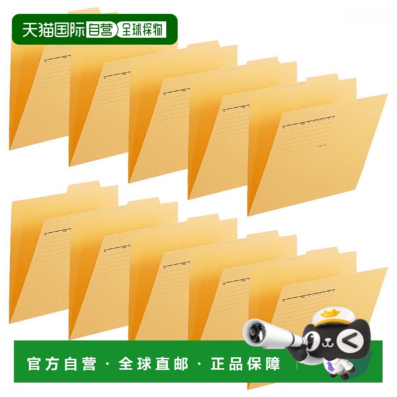 【日本直邮】普乐士个别文件夹 再生纸 A4-E 黄10个装FL-061IF 87