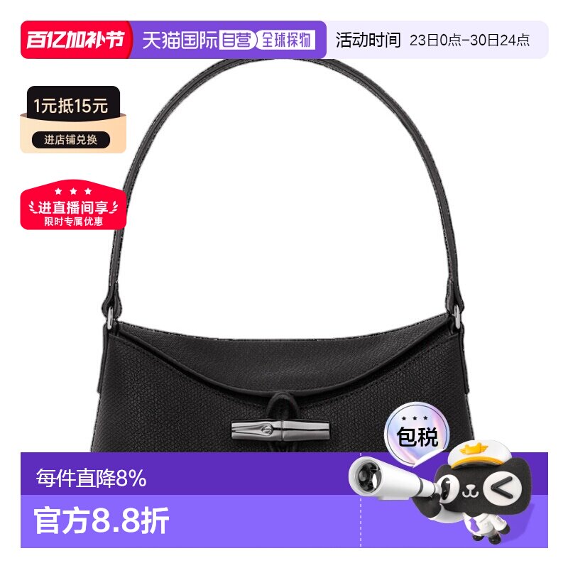 香港直邮LONGCHAMP 珑骧 竹节扣腋下包手提单肩包小牛皮 小号女款
