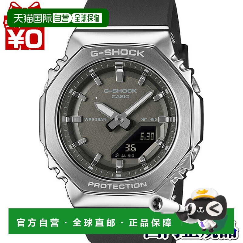 日本直邮卡西欧 G-SHOCK 女士手表 GM-S2110-1A1JF