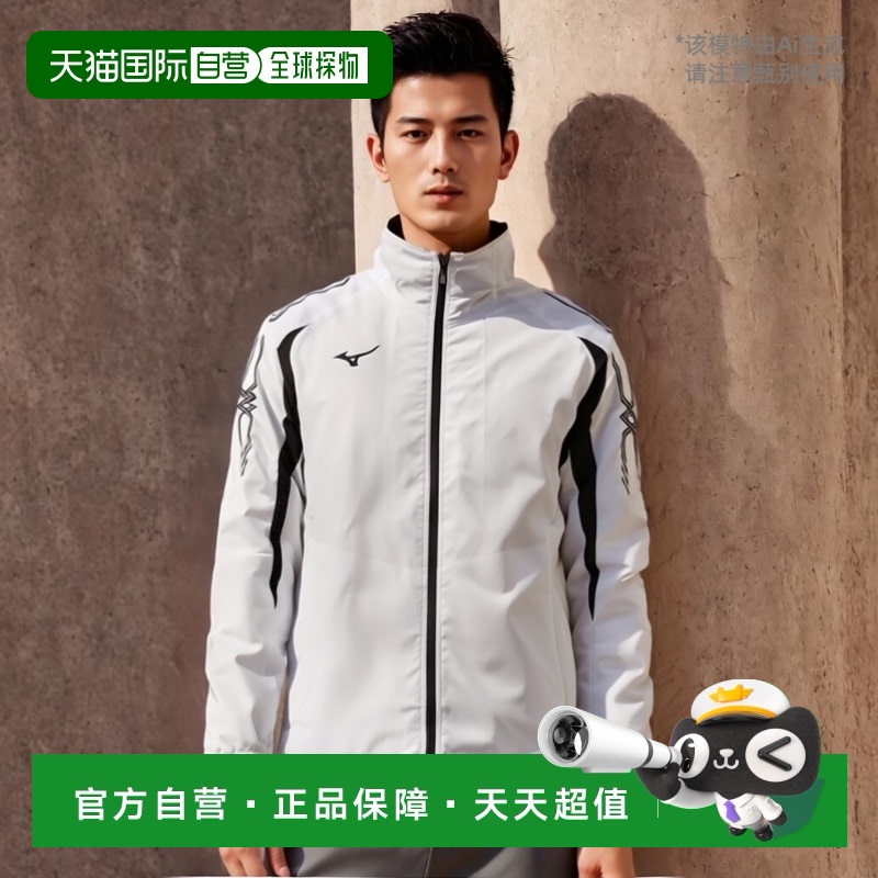 日本直邮美津浓训练服男女风衣衬衫 32JE8015 MIZUNO 全衬里网布