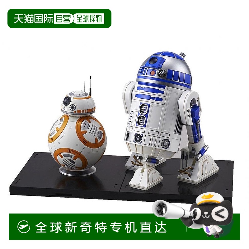 日本直邮万代SPIRITS 星球大战 BB 8 和 R2 D2 1/12比例塑料模型