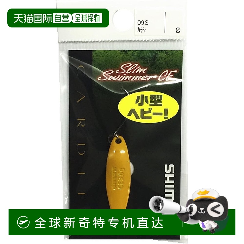 【日本直邮】禧玛诺Spoon Cardiff Slim Swimmer Compact Edition