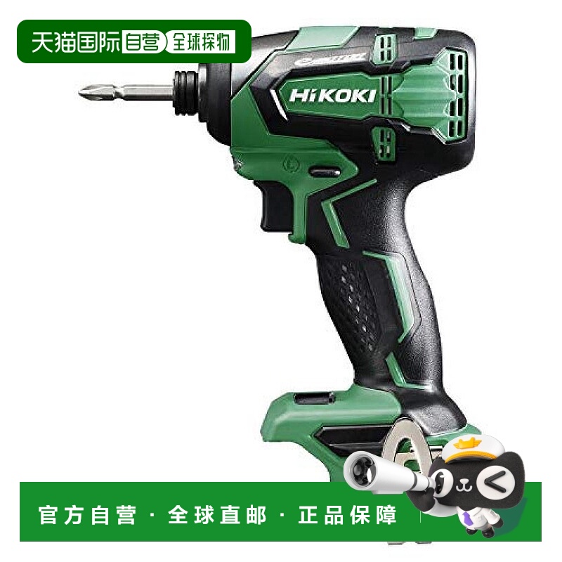 【日本直邮】Hikokl日立工机 14.4V 冲击起子 WH14DB (NN) 电池另