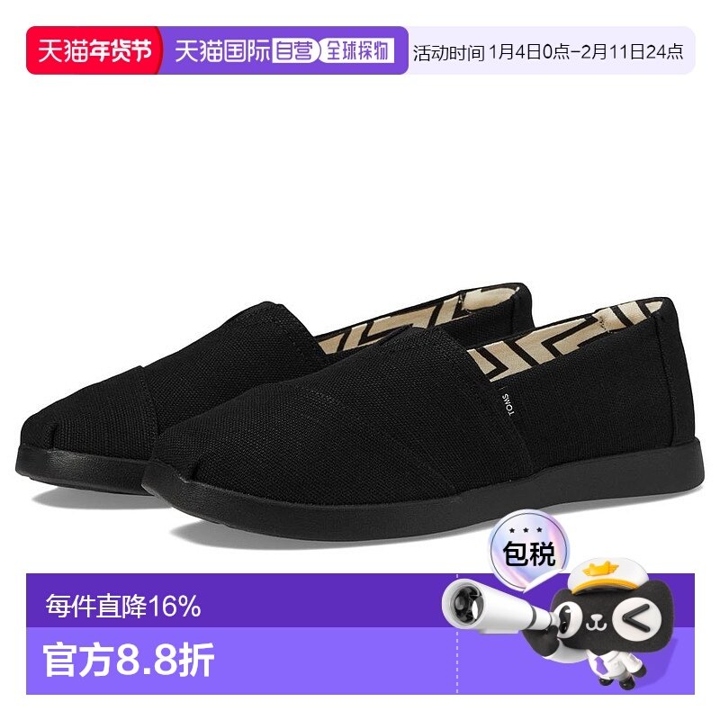 【美国直邮】toms 女士 时尚休闲鞋足弓平底鞋舒适圆头,女鞋,浅口单鞋,淘宝优惠券,粉丝福利购,淘宝优惠卷