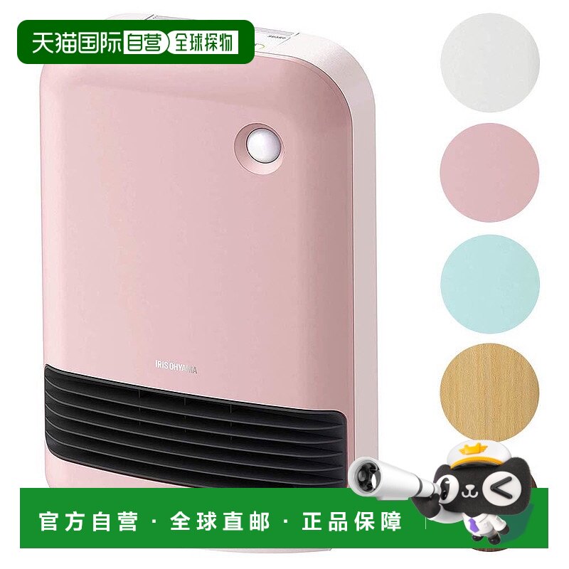 ���ձ�ֱ�ʡ�����˼IRIS OHYAMA������������Ӧ����1200W�մɷ� Not Specified 28.6*17.7*40.2cm