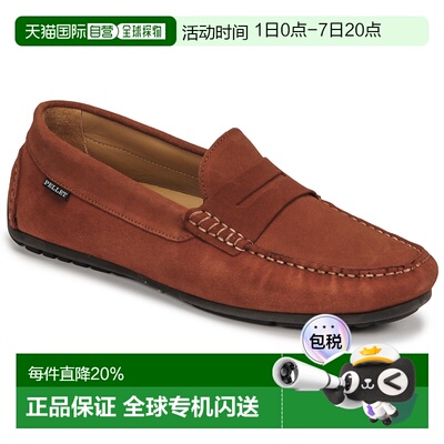 欧洲直邮Christian Pellet  男鞋 春夏 乐福鞋 CADOR一脚蹬豆豆鞋