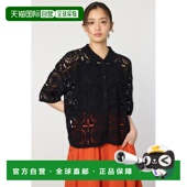 日本直邮RODEO 女士短款 CROWNS 1h可退 WIDE BOWL 钩针开衫 420IS