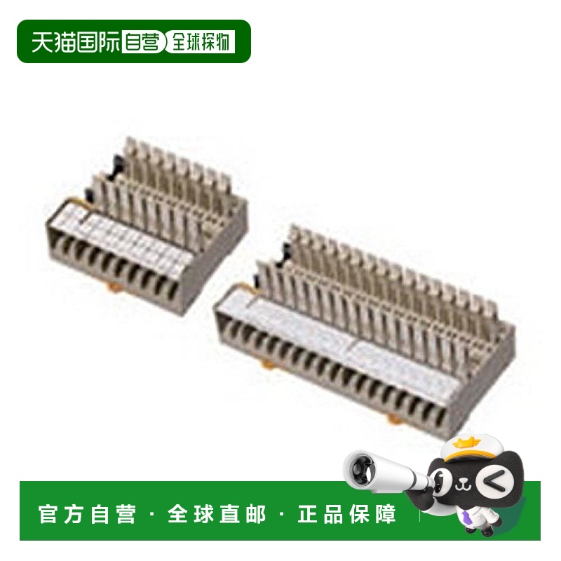 日本直邮Omron欧姆龙 I/O终端插口 输出用 8点 P7TF OS08 DC24