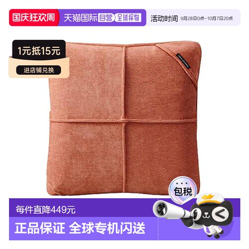 【日本直邮】Atex高级按摩垫 脖子腰肩背中 双揉® 橙棕AX-HC319br