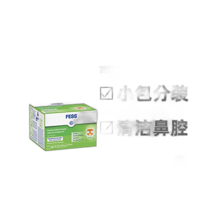 Fess高盐鼻腔清洗洗鼻盐替换包滋润鼻腔效期至26.7