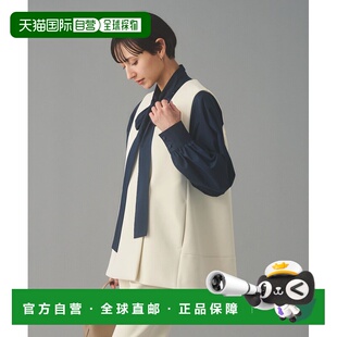 1h可退 日本直邮UNITED ARROWS 女装 SPONGY系列 背部荷叶边 无领