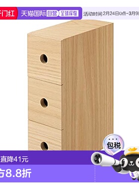 【日本直邮】Muji无印良品 收纳箱・盒木3层 8.4x17x25.2cm8260332