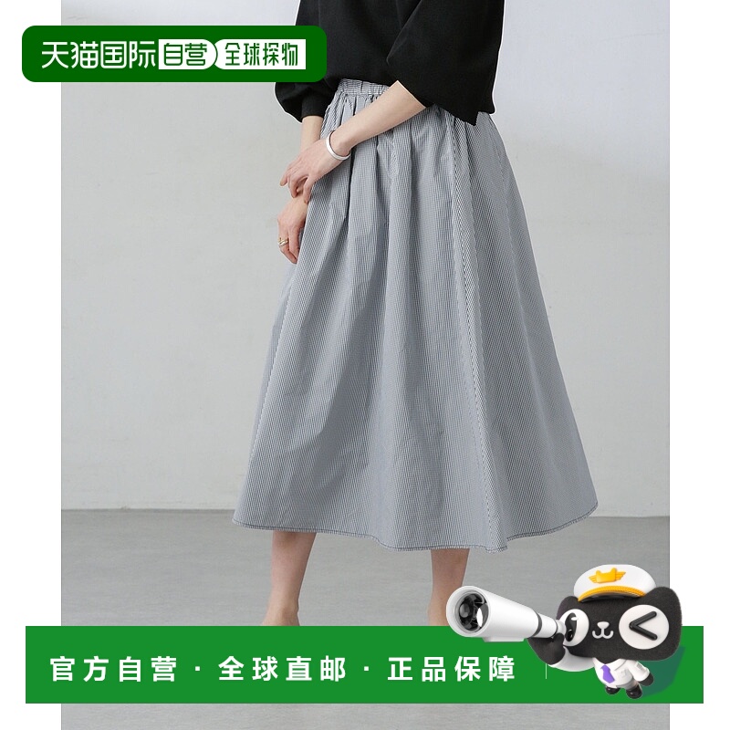 日本直邮NANO universe裙子百褶裙蓬蓬裙