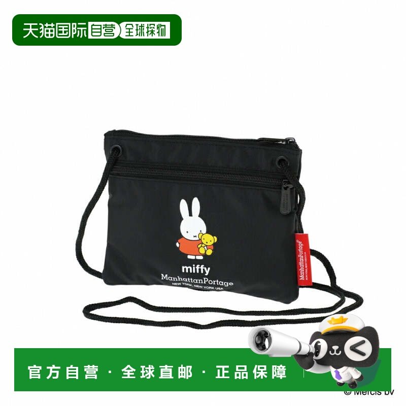 日本直邮Manhattan Portage 米菲兔70周年双肩带双拉链手拿包 [10,箱包皮具/热销女包/男包,腋下包,淘宝优惠券,粉丝福利购,淘宝优惠卷