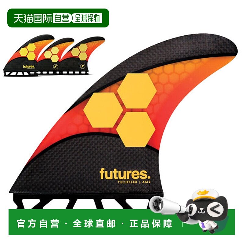 日本直邮FUTURES FIN TECH FLEX 2.0 AM2 5FIN Futures Fin Almer