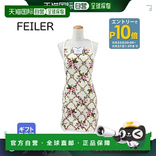 日本直邮FEILER 费勒 AMELIE 艾米丽围裙