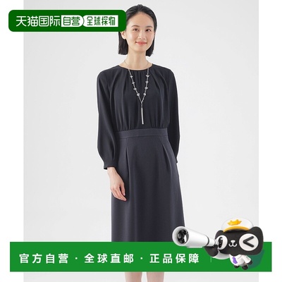 1h可退 日本直邮TRANS WORK 女士异材质拼接连衣裙 U1J01501__