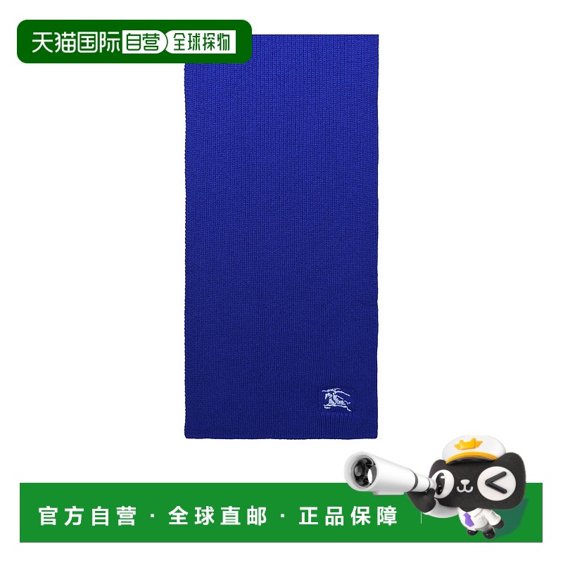 1h可退 香港直邮BURBERRY 男士围巾 80797431羊绒博柏利羊毛披肩