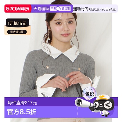 日本直邮WILLSELECTION 女装 立体绞花拼接针织衫 袖口蝴蝶结设计