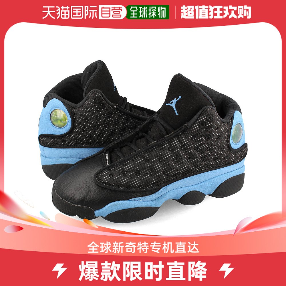 日本直邮Nike Air Jordan 13 Retro GS女士运动鞋 884129-04-封面