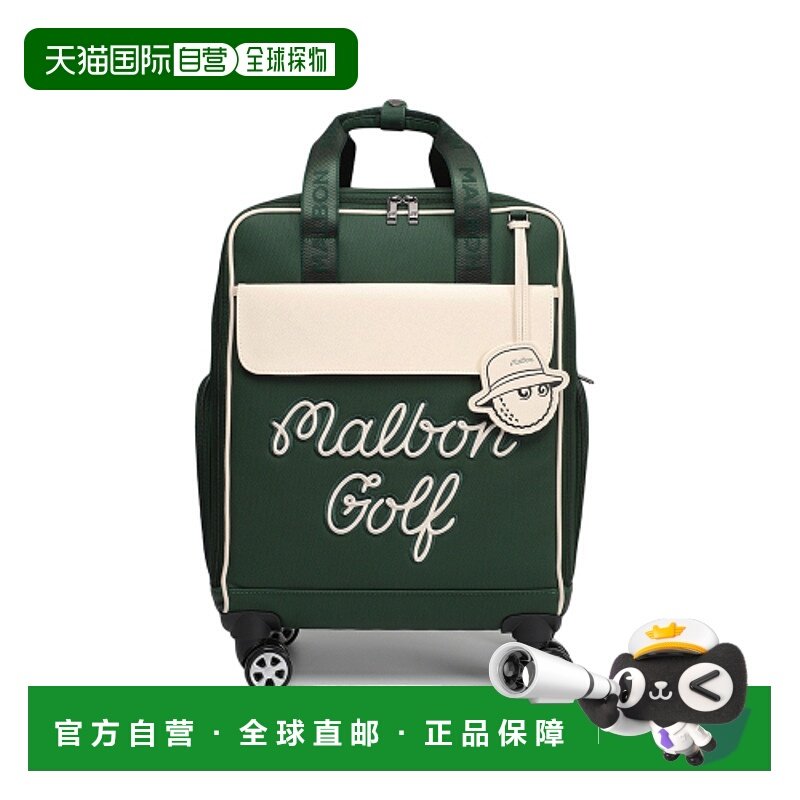 韩国直邮MALBON GOLF男士旅行包M4343PBO05GRN MALBON NEW BASIC