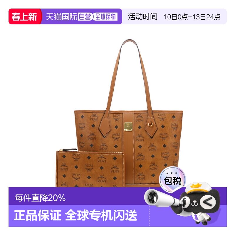 香港直邮MCM 专柜款 小号女士单肩手提包MWPGSLR03