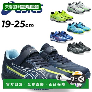 日本直邮ASICS LAZERBEAM青少年鞋3E宽运动松紧带魔术贴1154A211