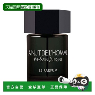 欧洲直邮YSL圣罗兰 暗夜男士 香精 Parfum 持久留香100ml正品木质