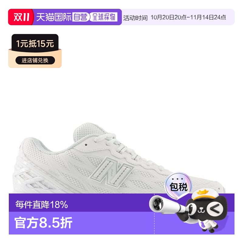 香港直邮New Balance  男士 U1906wv1 D 09 运动鞋