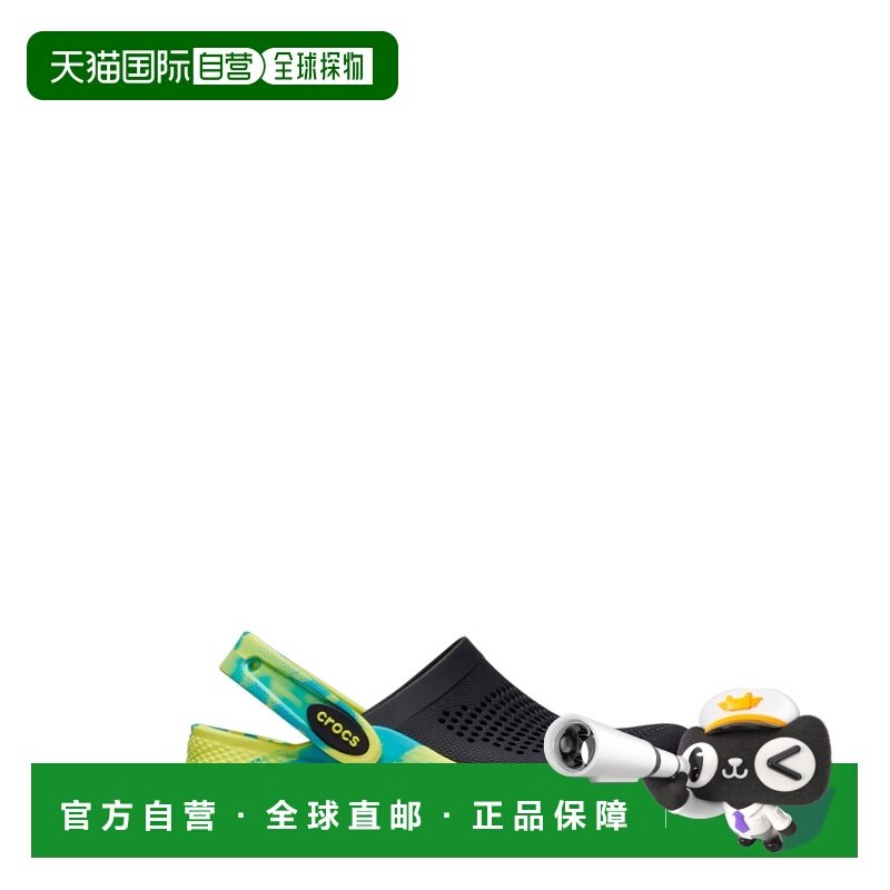 1h可退 香港直邮Crocs 卡骆驰 女童 LITERIDE 360 大理石纹洞洞鞋,童鞋/婴儿鞋/亲子鞋,凉鞋,淘宝优惠券,粉丝福利购,淘宝优惠卷