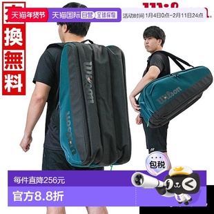 日本直邮Wilson 网球拍包可容纳 15 支刀片球拍轻便坚固耐用Wilso