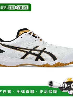 日本直邮Asics ATTACK DOMINATE FF 2 运动百搭 防滑透气 低帮 训