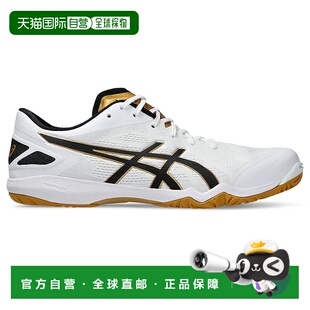 日本直邮Asics ATTACK DOMINATE FF 2 运动百搭 防滑透气 低帮 训